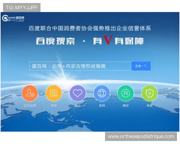 老虎机正规官网信誉保障,确保每一位玩家的资金安全与游戏公平